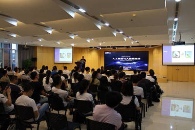 科多大數(shù)據(jù)數(shù)友圈技術交流會 區(qū)塊鏈技術講座