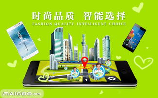 維圖手機(jī)品牌簡介與技術(shù)實(shí)力探究