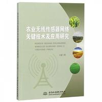 網(wǎng)絡技術研究 驅(qū)動數(shù)字化未來的核心引擎